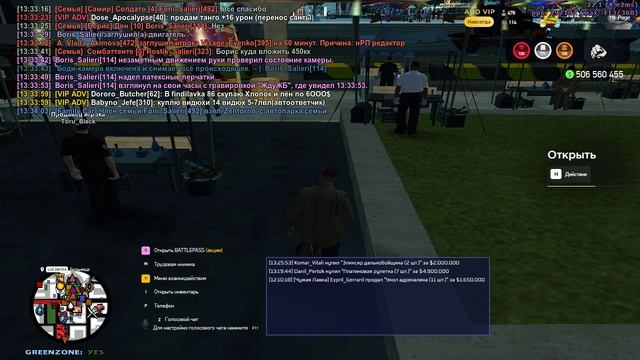 Grand Theft Auto San Andreas 2025.05.23 - 13.33.37.51 смотреть онлайн