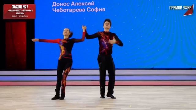 ЧиП России, А класс микст мужчины и женщины, финал, 7 за? смотреть онлайн