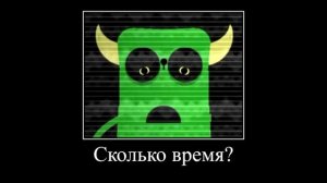 Поисковые запросы персонажей too kiD frIEndly