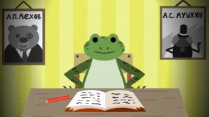 Капитан Краб: "Школьная разминка"