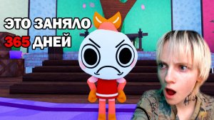 ВОЗМОЖНО ЛИ ПРОЙТИ МИР ДЕНДИ ЗА ШРИМПО?