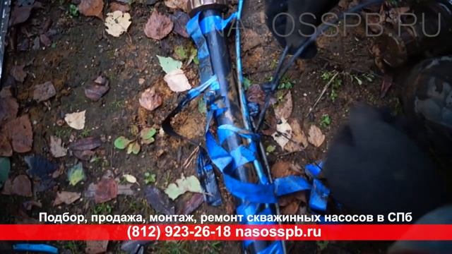 Замена насоса в скважине ОРЕХОВО 67 69 км 8 911 923 26 18 Сосново обслуживание ремонт смотреть онлайн