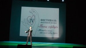 Жестовая  песня: «Ты знаешь, как хочется жить» -Артём П?