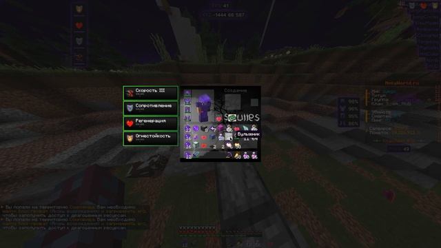 HOLYWORLD | LITE. Гайд по рейду сокровищниц ‼️ смотреть онлайн