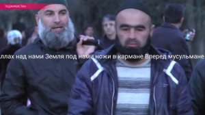 Аллах над нами земля под нами ножи в кармане вперед му?