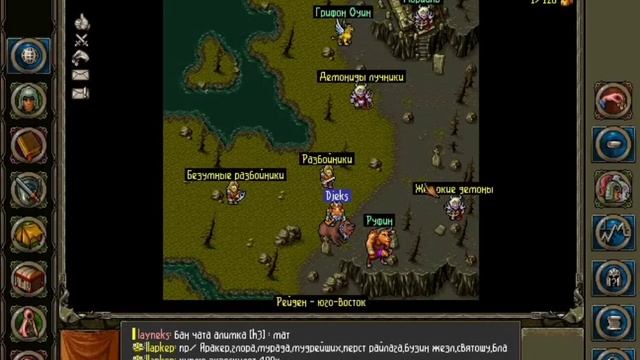 Небольшая подборка тайников (кладов) в игре - АОХО - AOHO смотреть онлайн