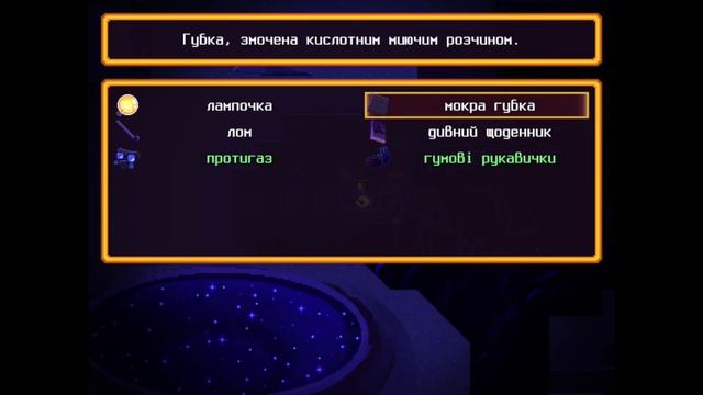 5 | Справи хімічні | Зіграймо у OneShot | Проходження українською смотреть онлайн