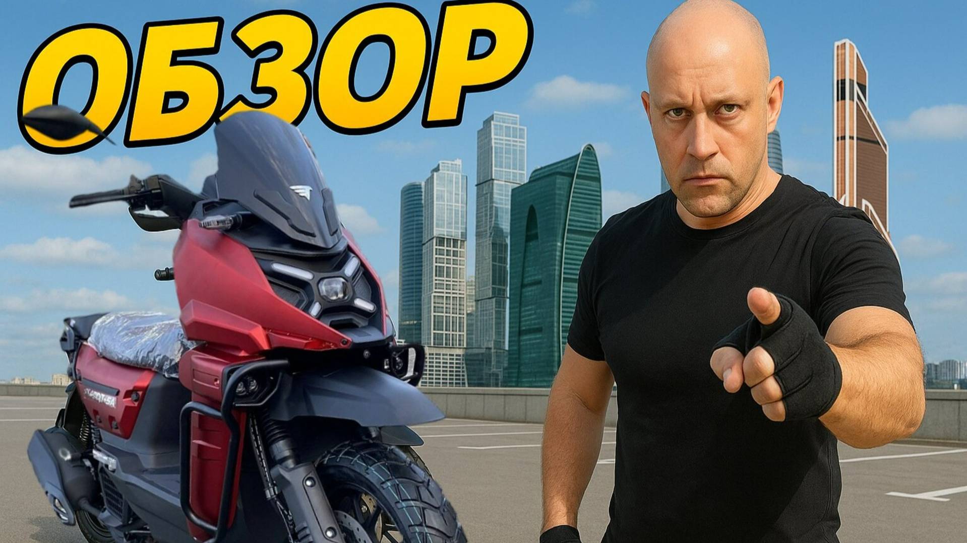 VMC SMART X ОБЗОР смотреть онлайн