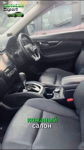 Nissan X Trail идеальный вариант для городских дорог! смотреть онлайн