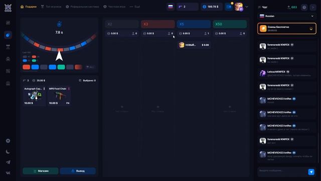 KNIFE-X - СПЕЦ ПРОМОКОД на 1$ + ЭКСКЛЮЗИВНЫЙ КОД на KNIFEX в 2022! смотреть онлайн