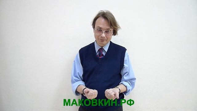 менеджер по продажам