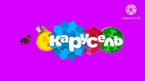 (Реконструкция) Анимация Логотипа Карусель зима 2014