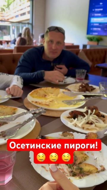 пробуем пирог с ботвой свеклы впервые #осетинскийпирог смотреть онлайн