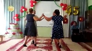 Танец педагогов на юбилей детского сада 45 лет! с.Камен?