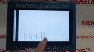 Магнитола Android TS7 перевернут экран