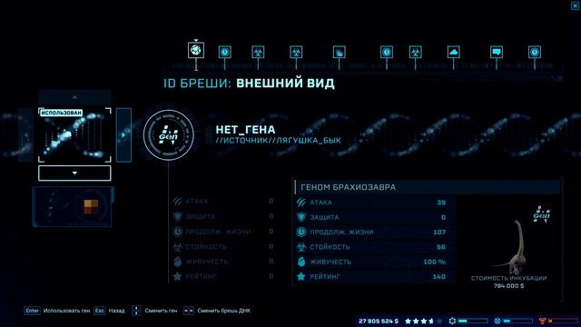 Jurassic World: Evolution||Full_Russian||#29 - Зауроподы смотреть онлайн