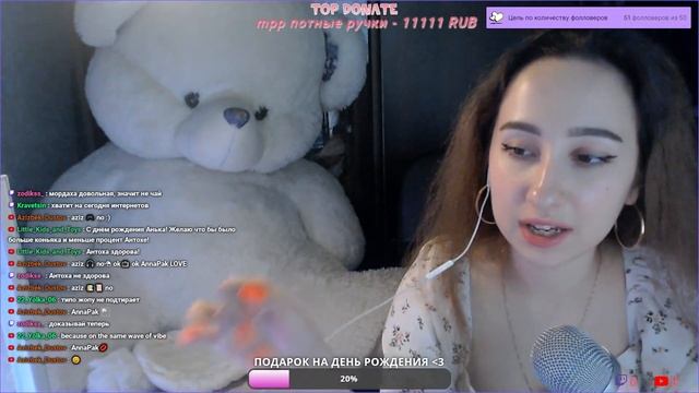 ОТМЕЧАЕМ ДЕНЬ РОЖДЕНИЯ АНКИ! ВСЕМ ДОБРА-БОБРА И КЛУБНИЧНОЙ ЛЮБВИ! смотреть онлайн