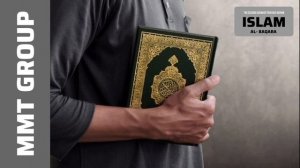 THE SECOND SURAH OF THE HOLY QURAN IS AL-BAQARA