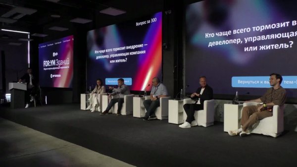 Ujin forum Зданий