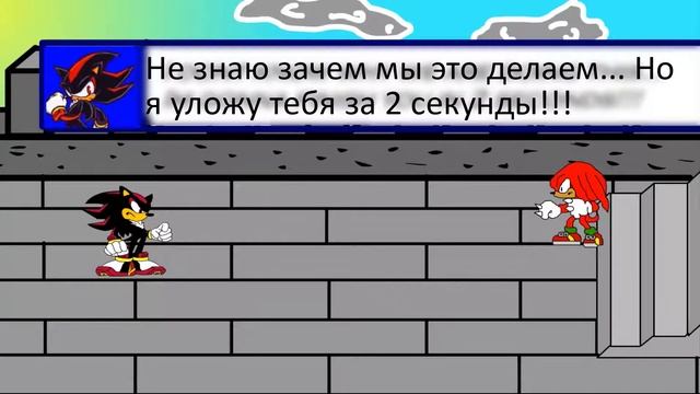 Sonic Rpg часть 1 Упоротое начало приключений