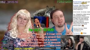 КАК ЛЮДМУРИК И ГОБЗАВР УСТРАИВАЛИ ТАНЦЫ НА КОСТЯХ | АР?