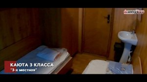Название: Теплоход «Борис Полевой»: подробные виды палуб, кают и внутренних помещений