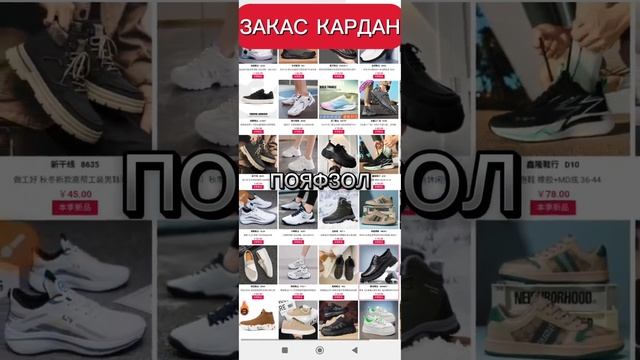 Оиди закас кардан аз Хитой, Турция ва аз сайтхои ки яго смотреть онлайн