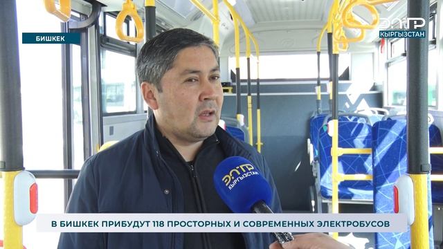 В БИШКЕК ПРИБУДУТ 118 ПРОСТОРНЫХ И СОВРЕМЕННЫХ ЭЛЕКТРО?