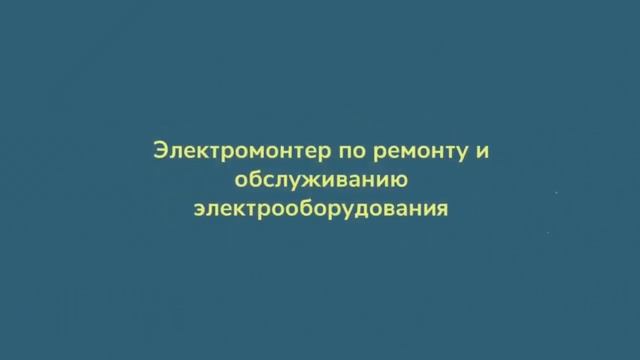 Берестовицкий государственный колледж