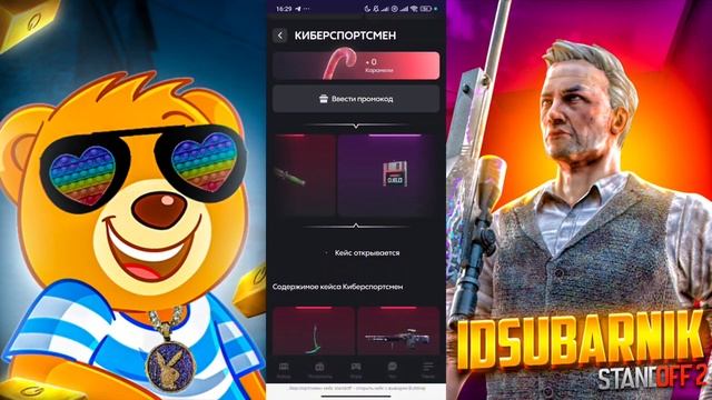 ОКУП?!😱 С 5₽ ДО НОЖА НА БУЛЛДРОП🤯//☘️ ПРОВЕРКА НА ЧЕС смотреть онлайн