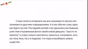 Что такое теплота деда и почему дед плакал? Откуда мемы?
