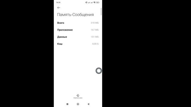 Как исправить Память SIM-карты заполнена На SIM-карте бол смотреть онлайн