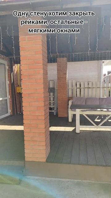 Терраса своими руками #очумелыеручки #веранда смотреть онлайн