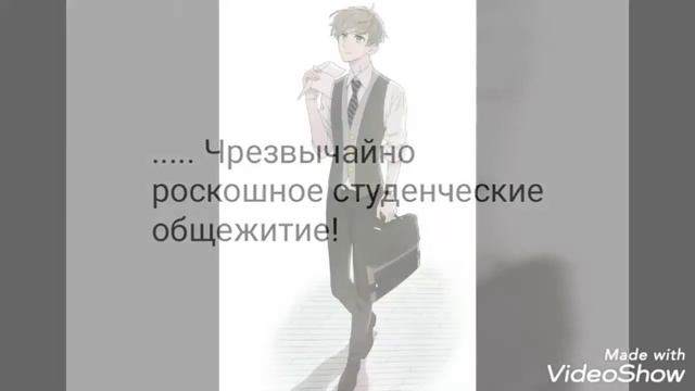 Манга за тобой я буду послушно следовать