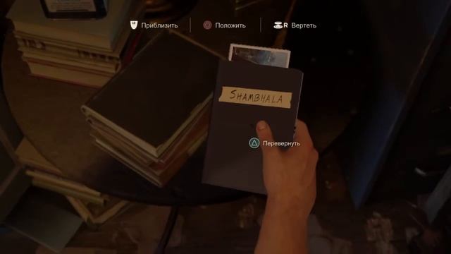 Uncharted™ 4 Путь Вора. Дело в Малайзии.3.4