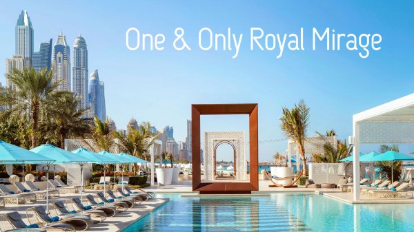 One & Only Royal Mirage ОАЭ