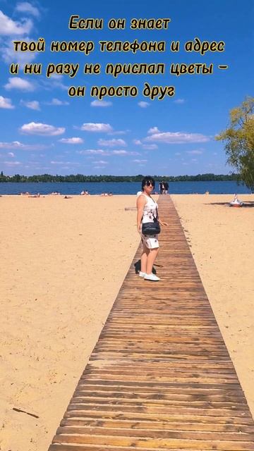 Если он знает твой номер телефона и адрес и ни разу не ? смотреть онлайн