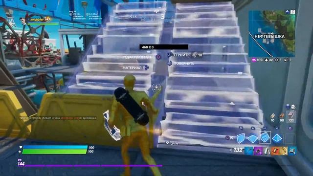 Дина митт Челендж