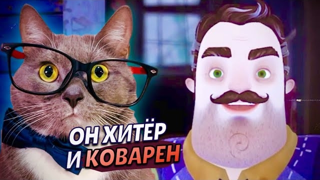 МИСТЕР ПИТЕРСОН, ЧТО ВЫ СКРЫВАЕТЕ? ➤ Hello Neighbor 2 #5 смотреть онлайн
