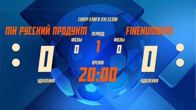 Интернет Лига. Супер Елига | XXI сезон. 2 тур смотреть онлайн