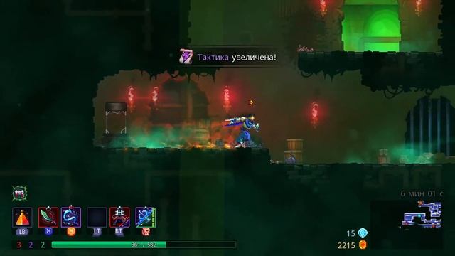 Руна саркофагов | Dead Cells #8 смотреть онлайн