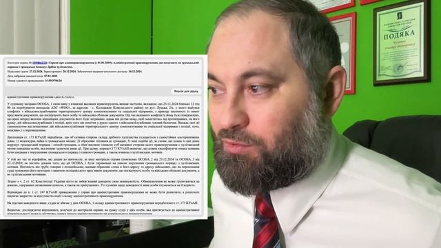 На просьбу ТЦК и СП показать документы, человек вынул ? смотреть онлайн