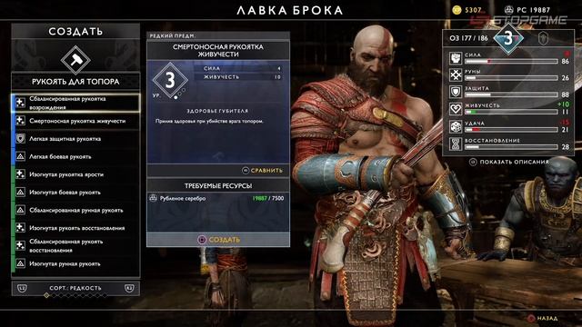 Обзор игры God of War (2018) смотреть онлайн