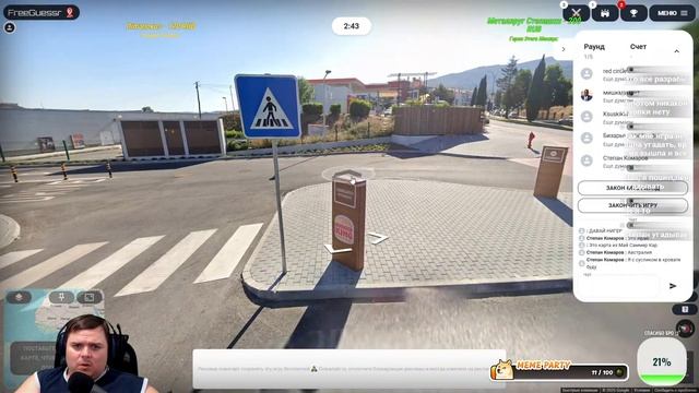 Ночной ГЕОГЕССР с Подписчиками Соревнуемся Малясь смотреть онлайн