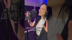 Марина Селиванова - СТЮАРДЕССА / Новинка 2025