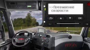 Работа с тахографом  Видеоинструкция для водителей