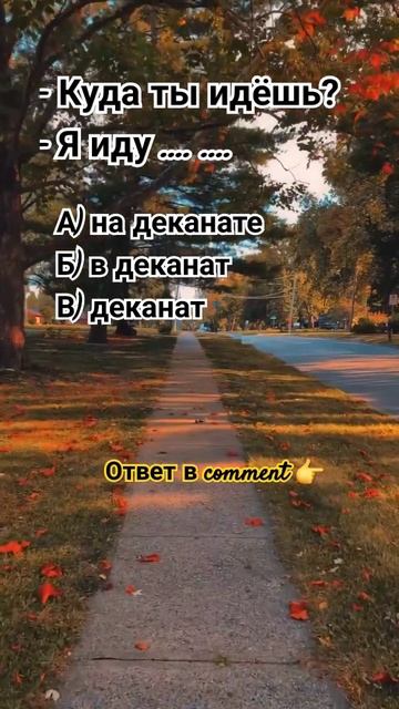 Решаем тест 🤯🤯 #sub #youtube #рекомендации #rustili #тесты #рус смотреть онлайн