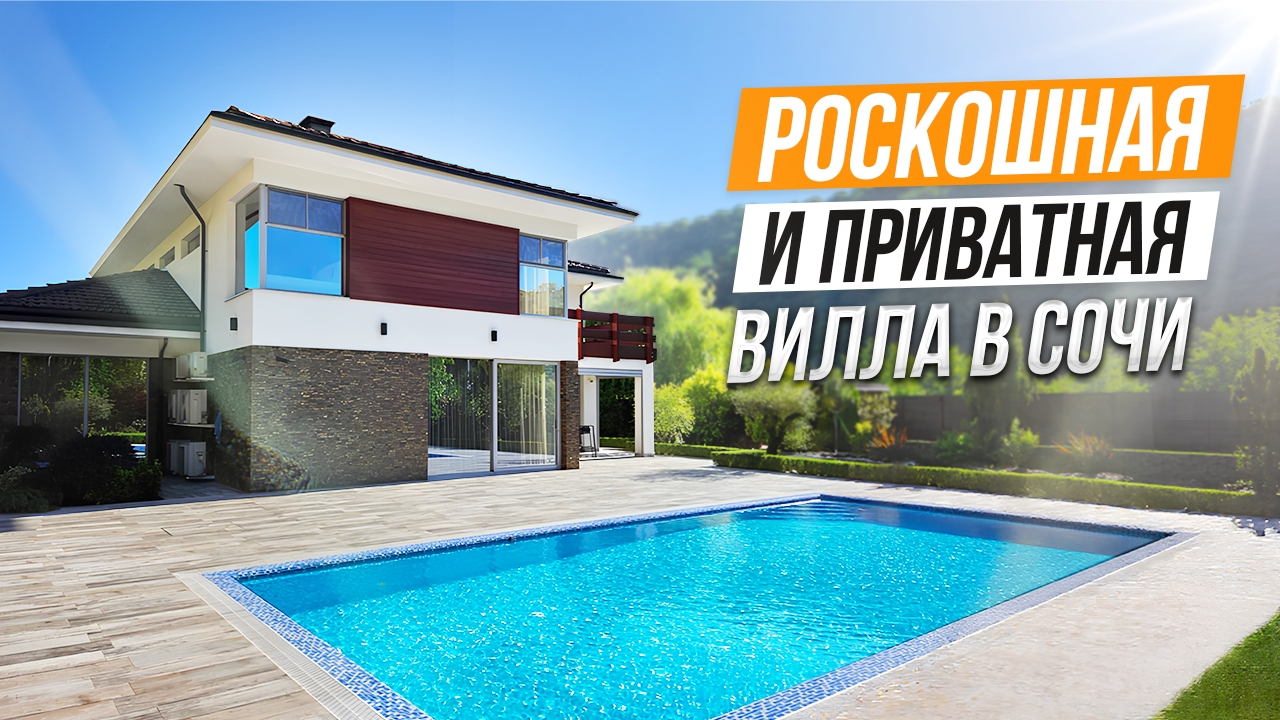 ДИЗАЙНЕРСКАЯ ОТДЕЛКА И 28 СОТОК ЗЕМЛИ!