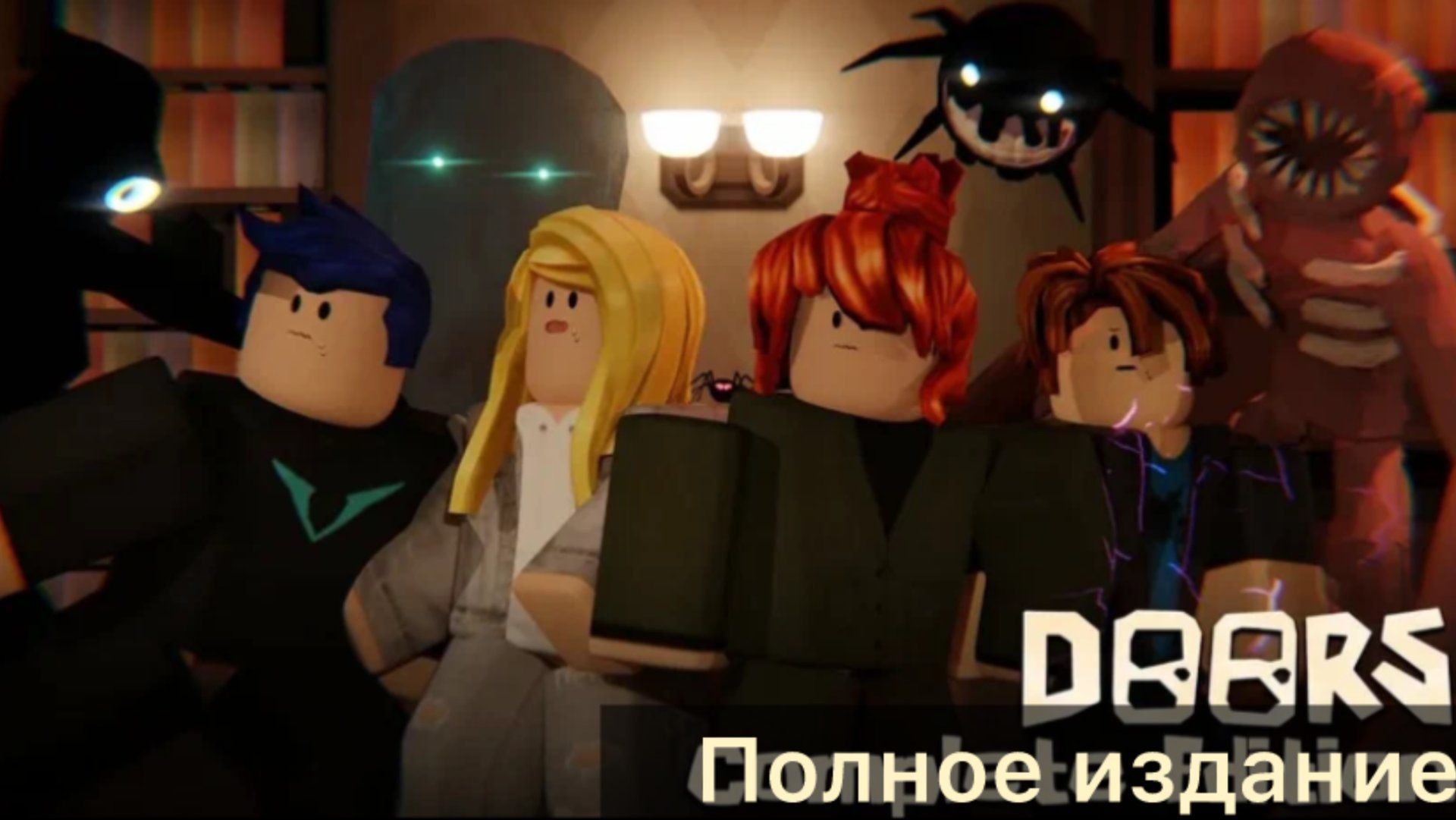 Roblox Doors animation 1 сезон: автор Jeny_punker на русском смотреть онлайн