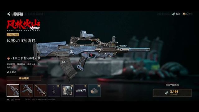 НОЖ БАБОЧКА | ОПЕРАТИВНИКИ | ОБНОВЛЕНИЕ | DELTA FORCE смотреть онлайн